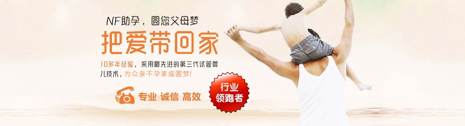 人工高龄供卵推荐渠道多少费用,靠谱同性借卵怎么收费,靠谱孕妈借卵代孕怎么收费图片3